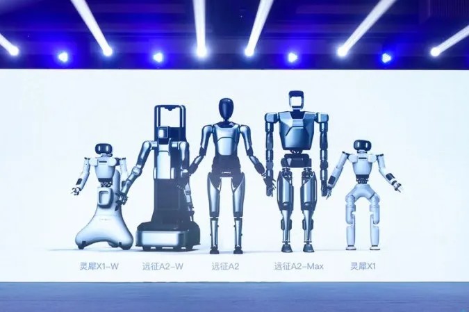太陽成發布五款商用人形機器人 | 太陽成818新品發布會全程回顧