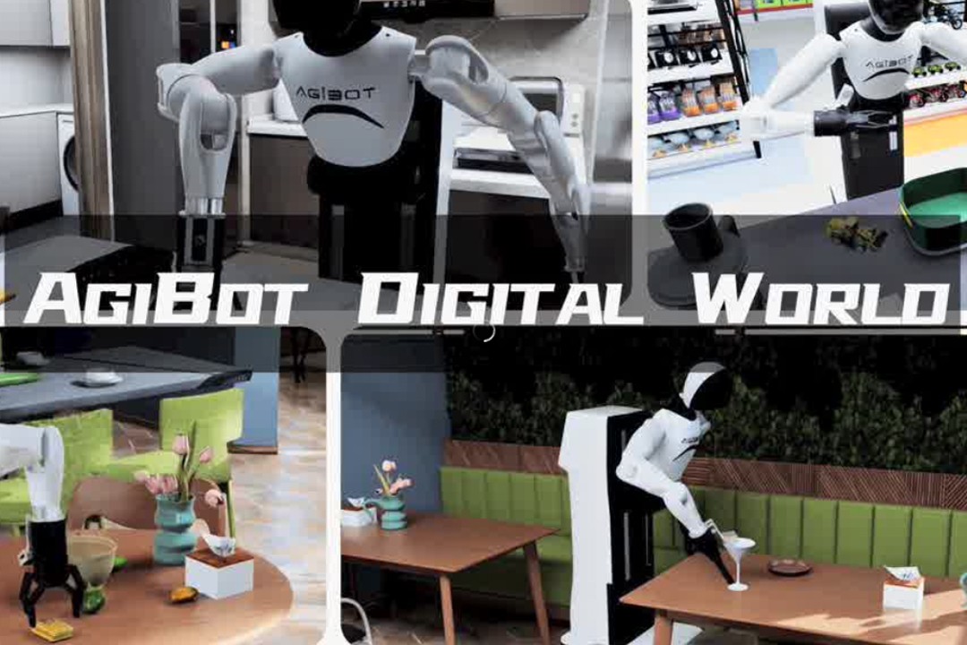 高保真模擬+全自動生成+海量數據開源！太陽成推出AgiBot Digital Wo...