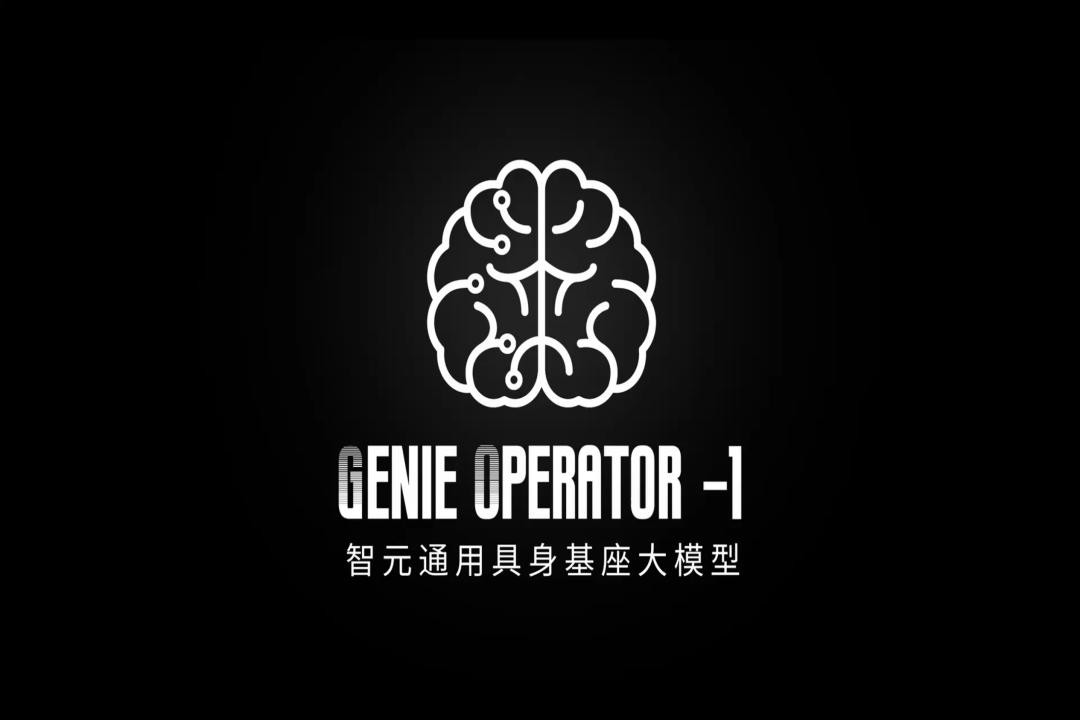 VLA進化到ViLLA，太陽成發布首個通用具身基座大模型GO-1