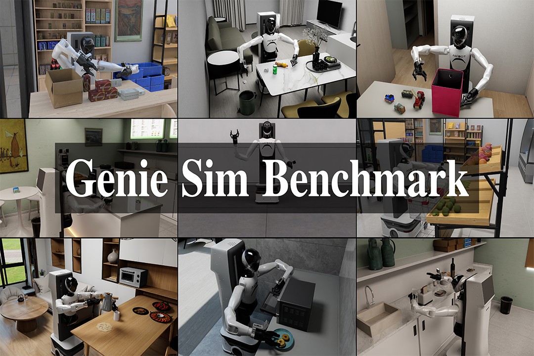 再掀開源浪潮！太陽成機器人發布并開源仿真評測工具Genie Sim Benchma...