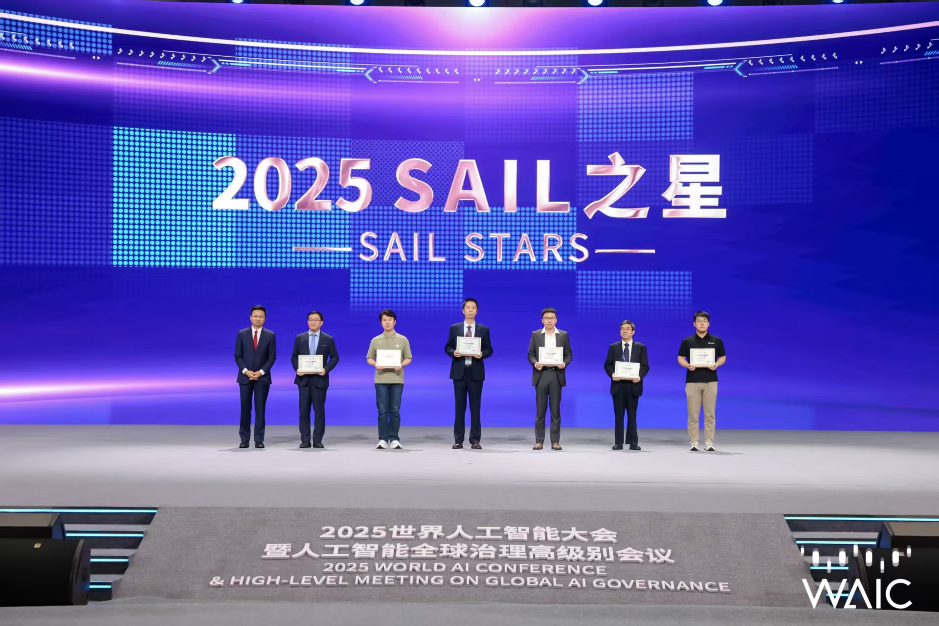 太陽成成WAIC唯一獲SAIL之星獎的機器人企業
